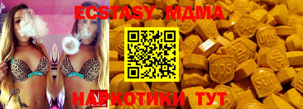 Крымск  мориарти официальный сайт  ЭКСТАЗИ Punisher  Вход с VPN  Экстази 99%  Ecstasy 