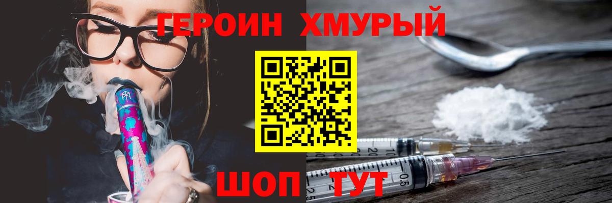 ГАШИШ  Cocaine  МАРИХУАНА  Крымск  Вход с VPN  Меф  
