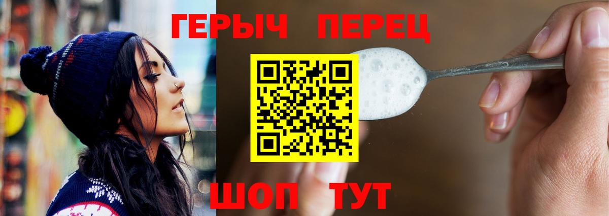 Крымск  Героин Афган  Героин  Вход с VPN 