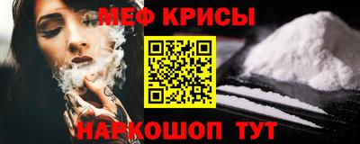 меф VHQ Ижевск