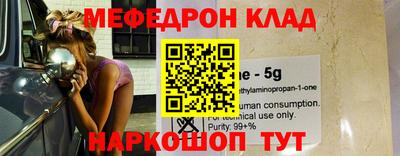 прущие грибы Бугуруслан