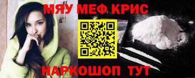 меф VHQ Будённовск