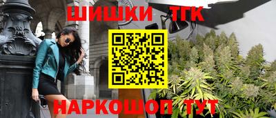 прущие грибы Бугуруслан
