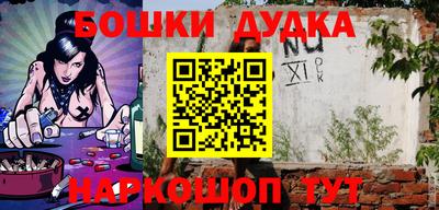 прущие грибы Бугуруслан
