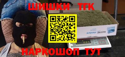 PSILOCYBIN Бузулук