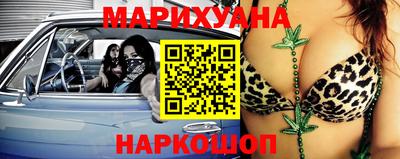прущие грибы Бугуруслан