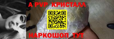 меф VHQ Будённовск