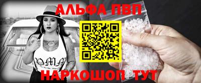 меф VHQ Будённовск