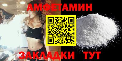 меф VHQ Будённовск