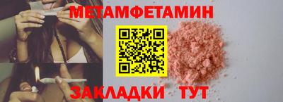 меф VHQ Будённовск