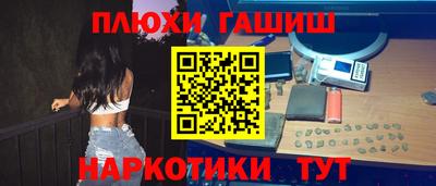 PSILOCYBIN Бузулук