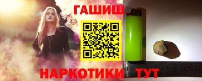 меф VHQ Будённовск