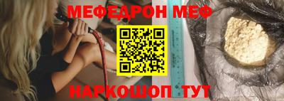 прущие грибы Бугуруслан