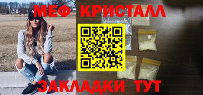меф VHQ Будённовск