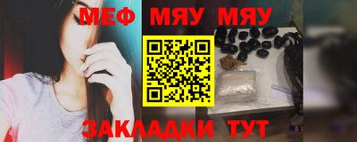 меф VHQ Будённовск