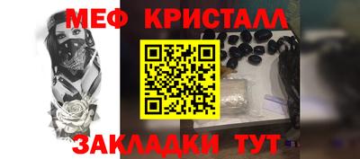прущие грибы Бугуруслан