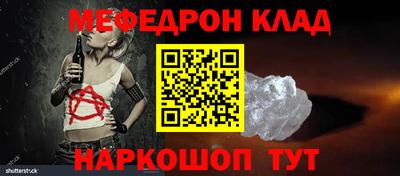 меф VHQ Будённовск