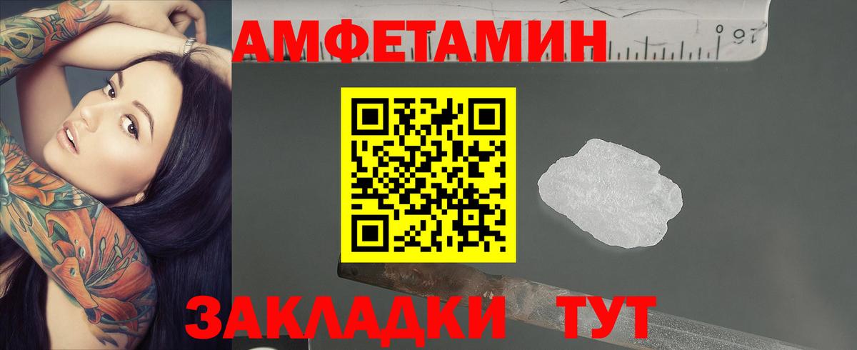 Метамфетамин кристалл  Вход с VPN  Крымск 