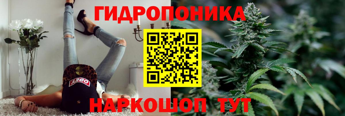 Марихуана марихуана  Марихуана VHQ  Крымск  Вход с VPN  МАРИХУАНА марихуана 